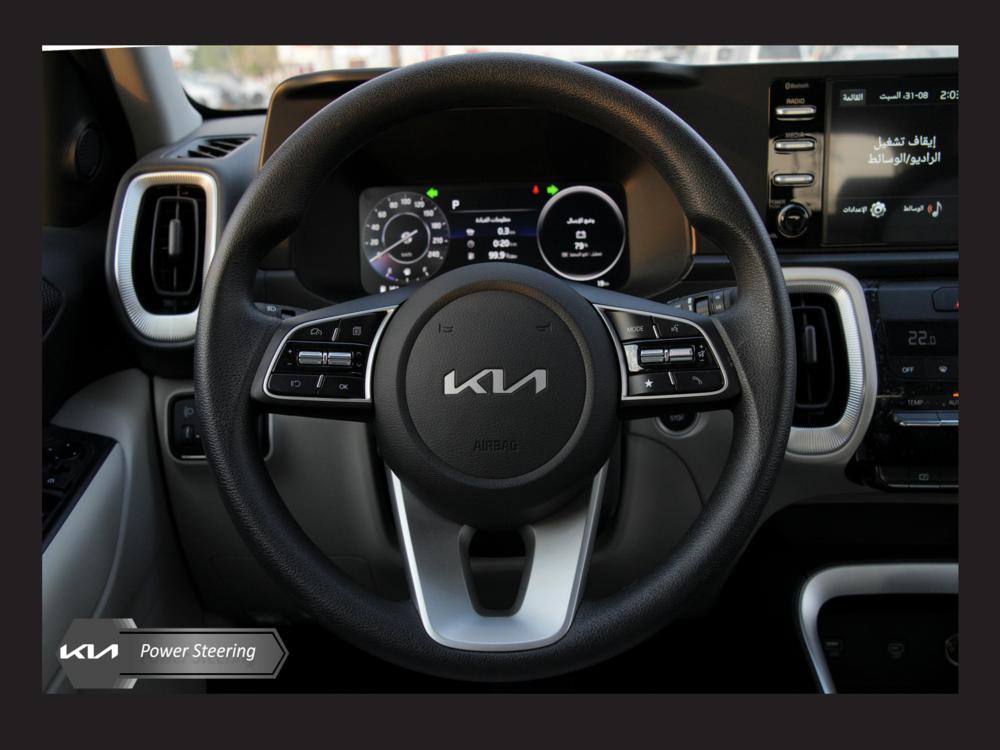 car image button